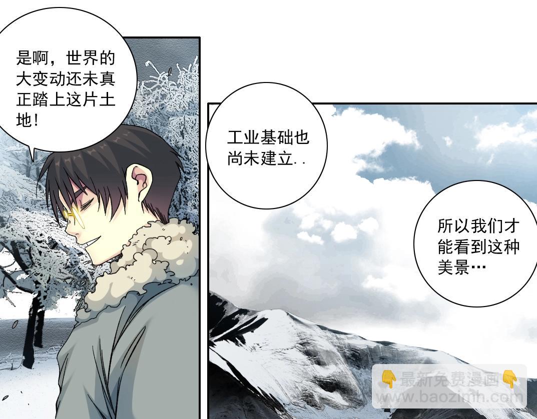 第159话 赐你长生72