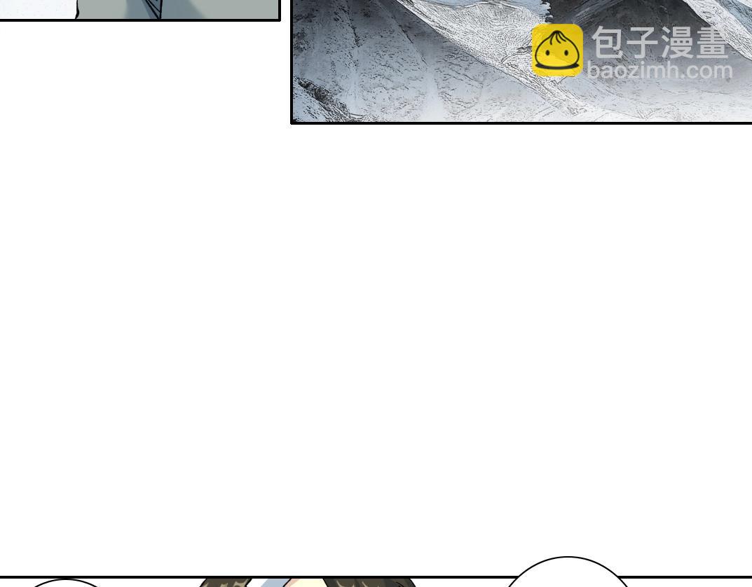 第159话 赐你长生73