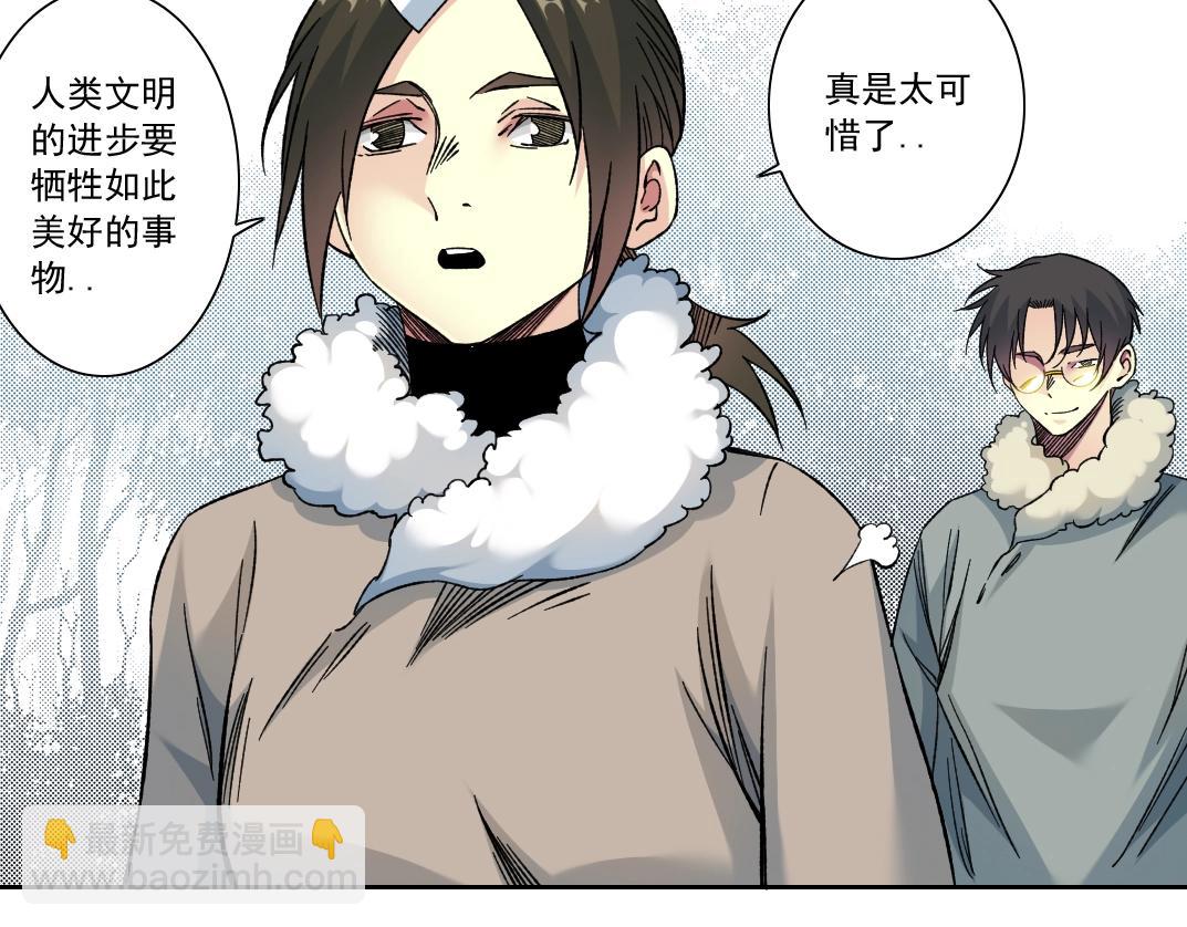 第159话 赐你长生74
