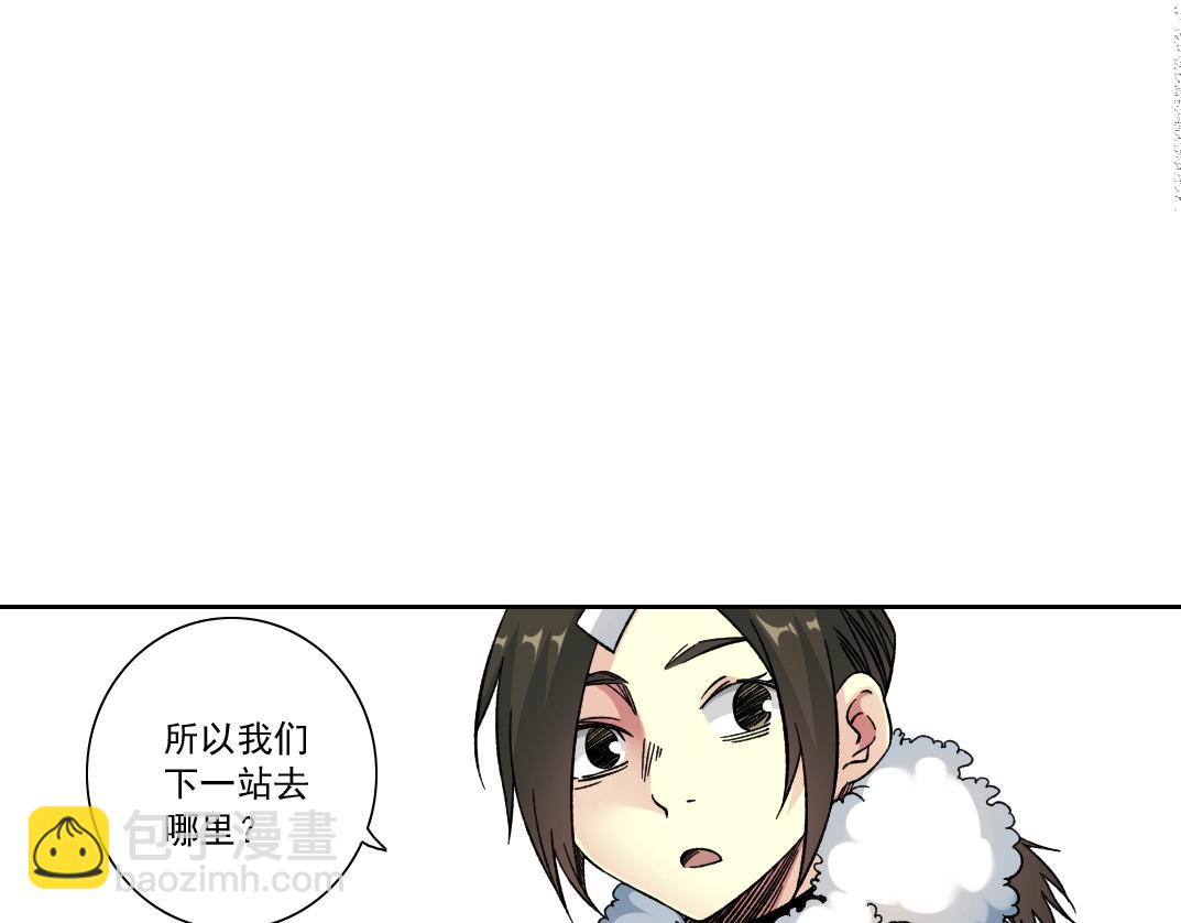 第159话 赐你长生77