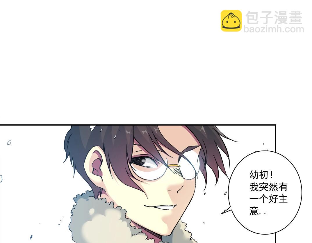 第159话 赐你长生81