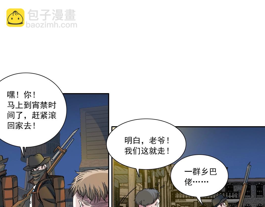 第160话 反抗者14