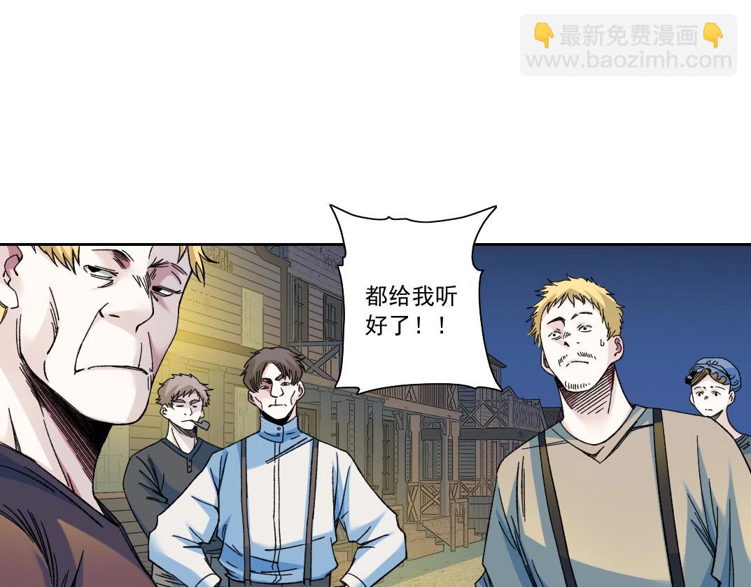 第160话 反抗者16