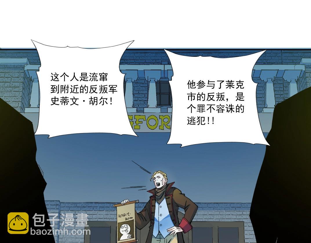 第160话 反抗者20