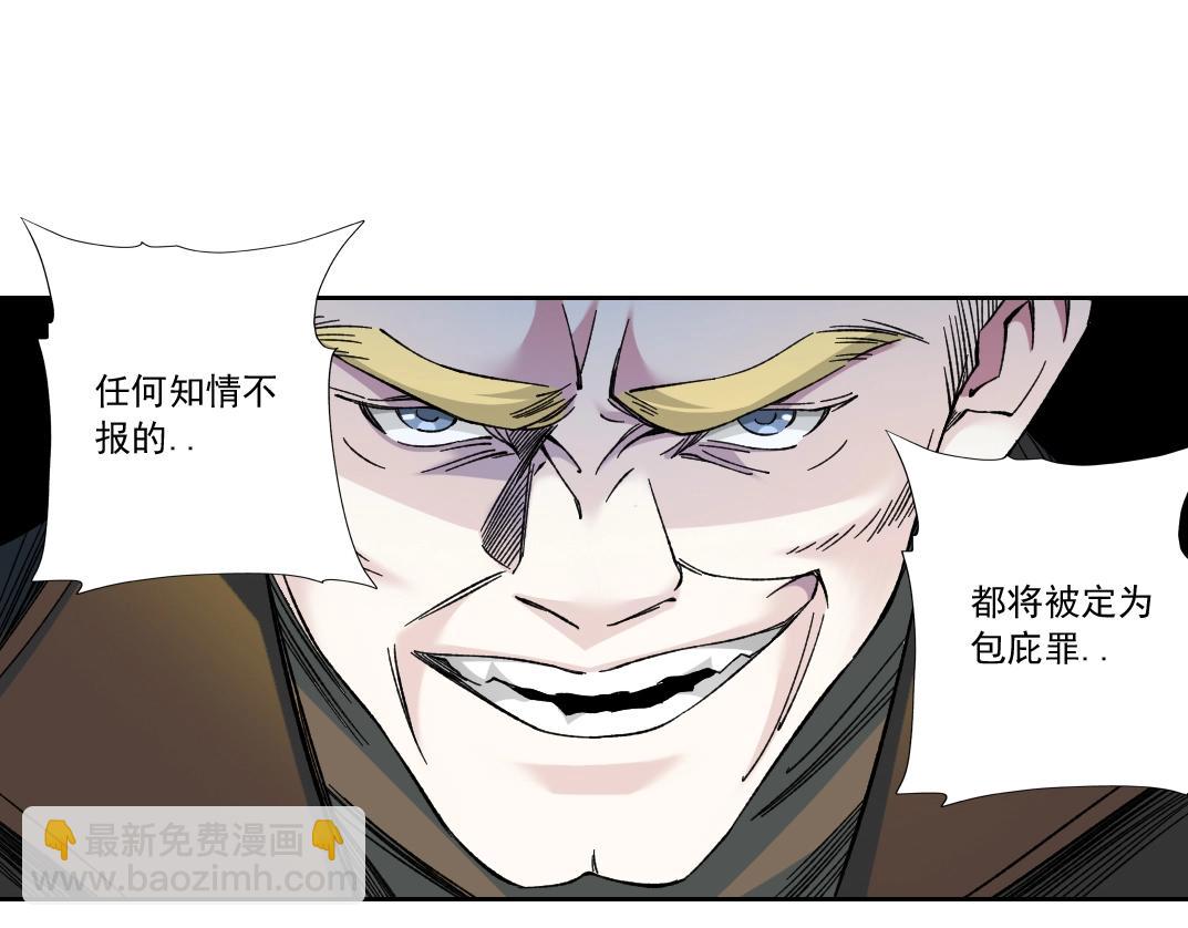 第160话 反抗者22