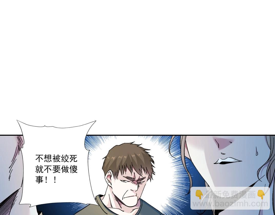 第160话 反抗者23
