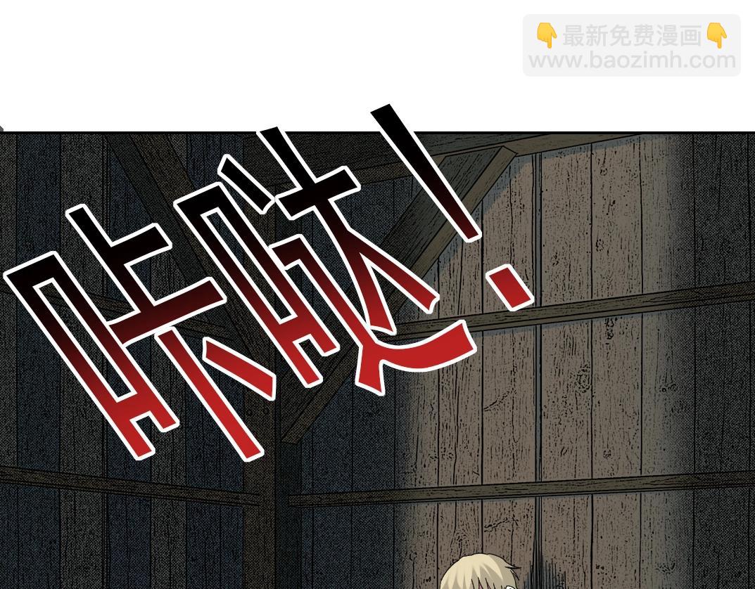 第160话 反抗者30