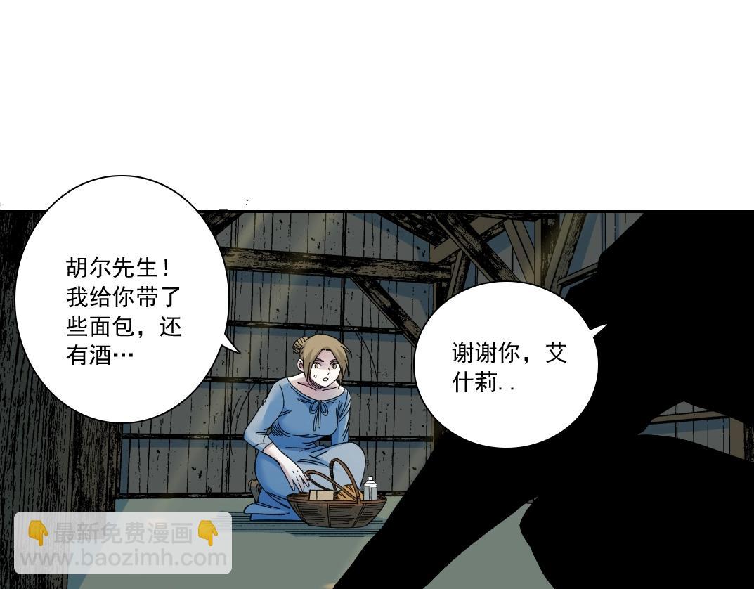 第160话 反抗者32