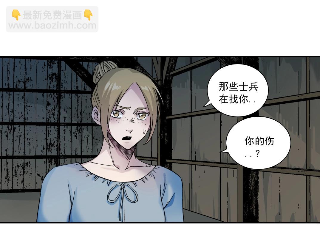 第160话 反抗者34