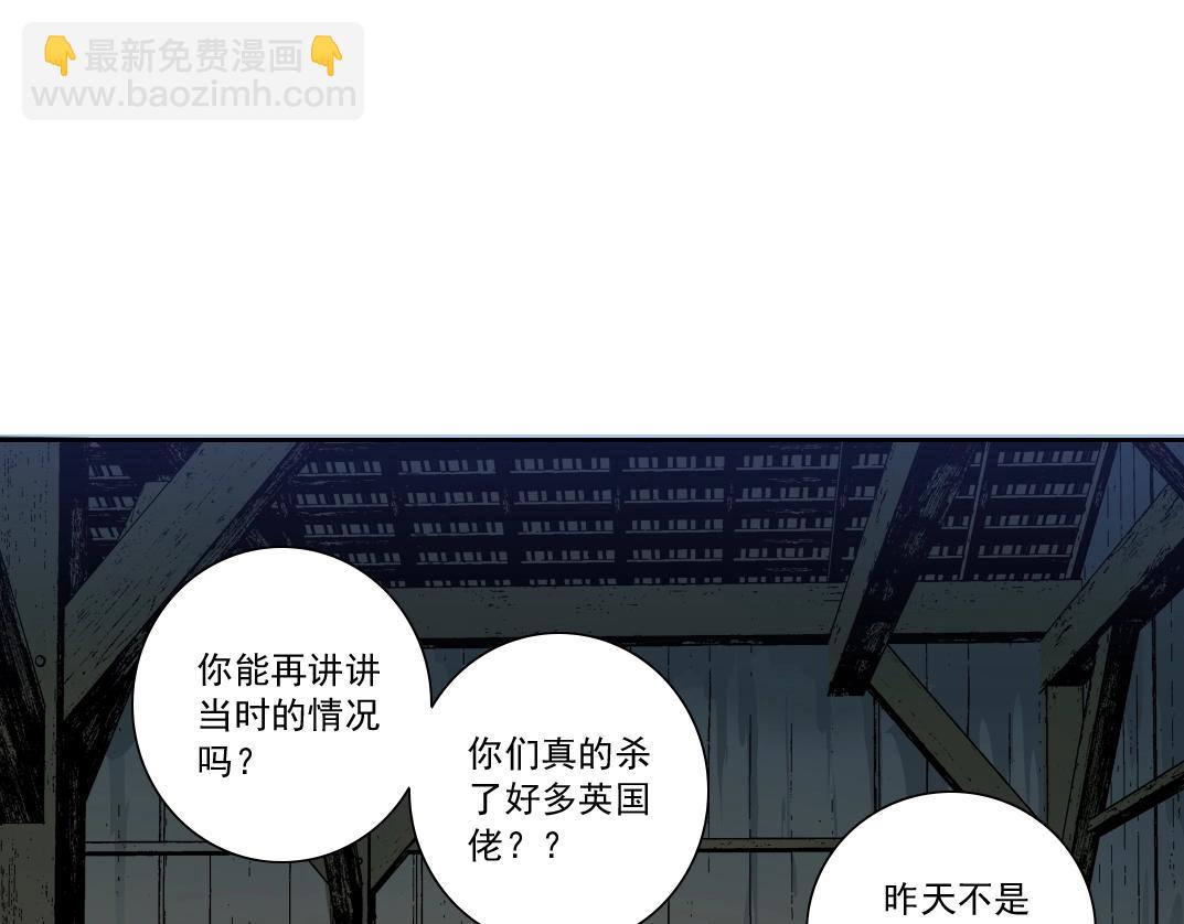 第160话 反抗者37