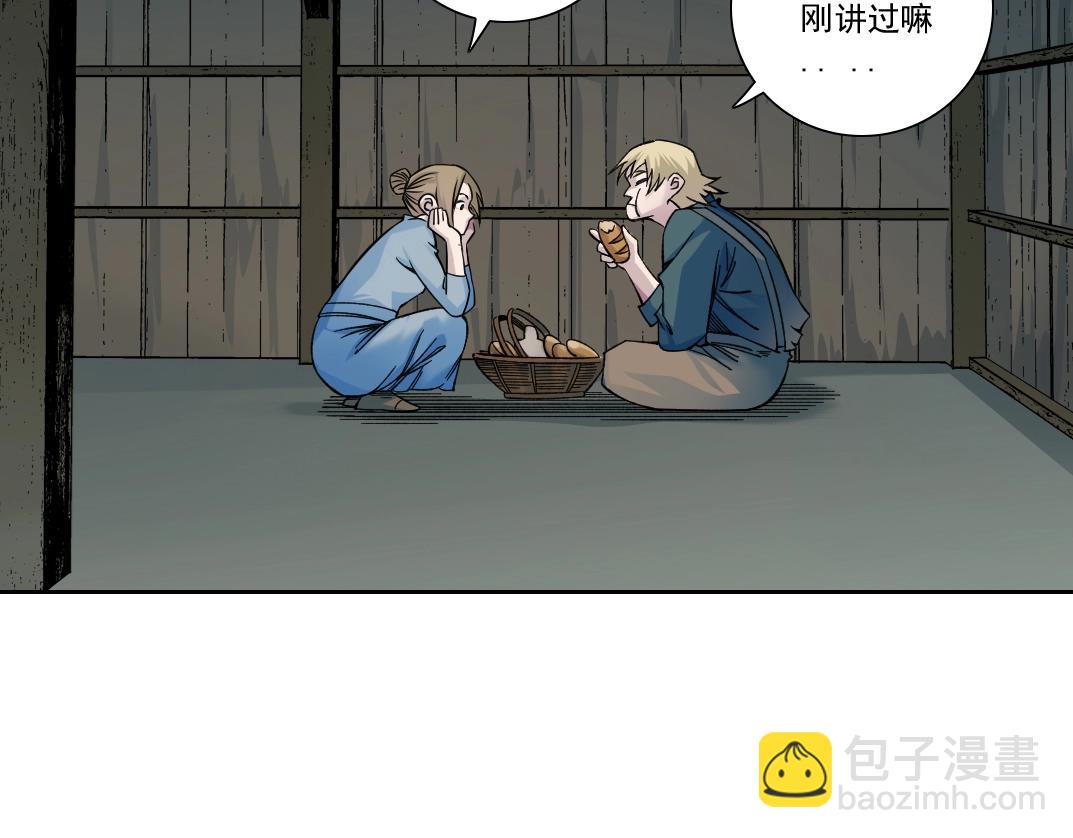 第160话 反抗者38