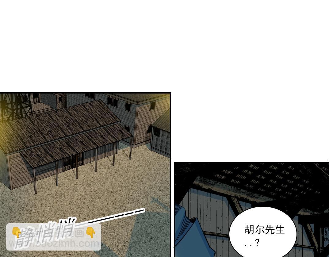 第160话 反抗者42