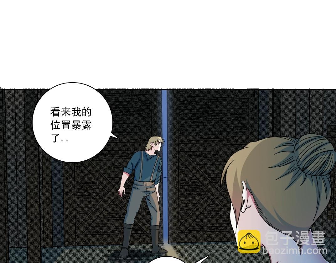 第160话 反抗者44