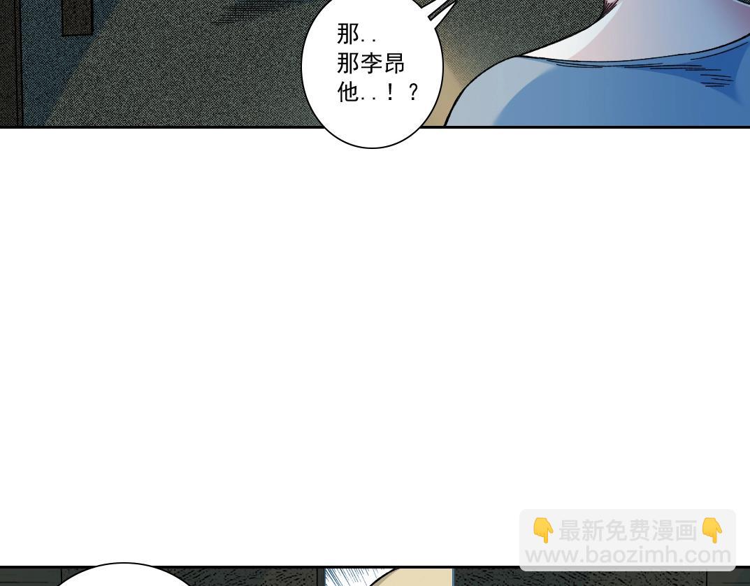 第160话 反抗者45