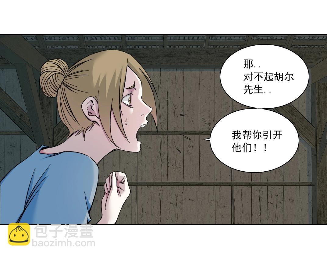 第160话 反抗者48