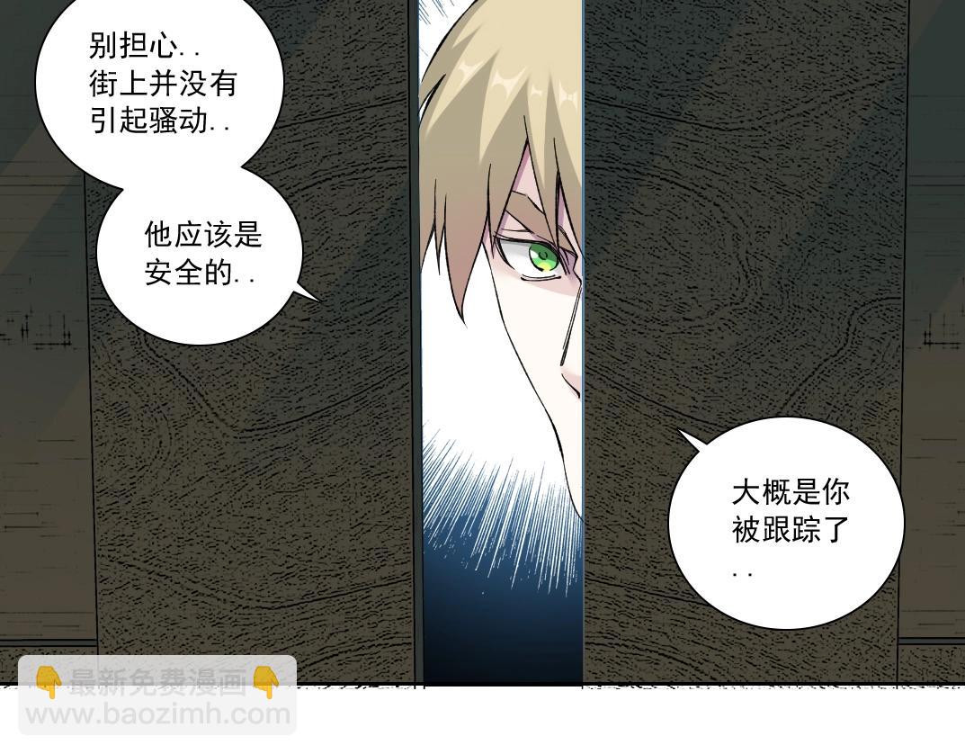 第160话 反抗者50