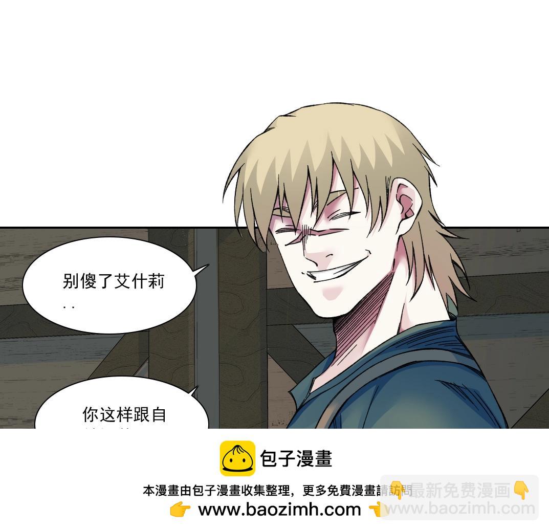 第160话 反抗者53