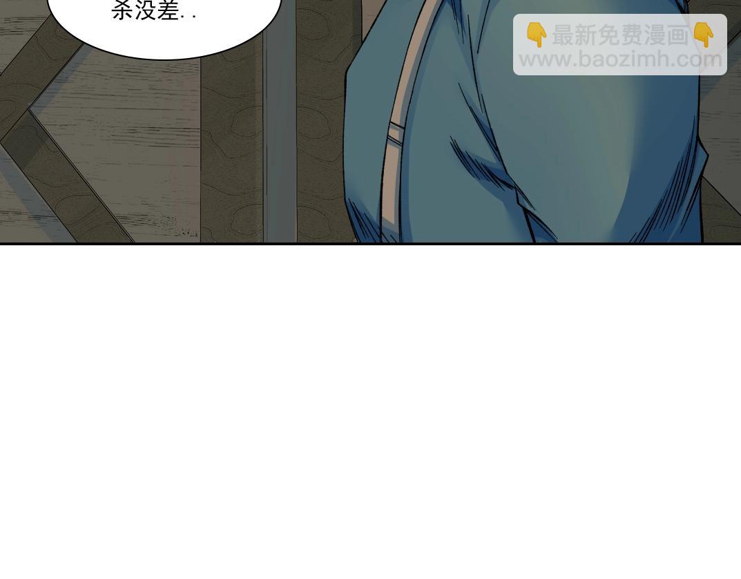 第160话 反抗者54