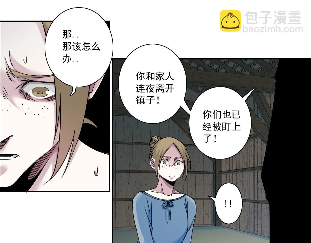 第160话 反抗者55