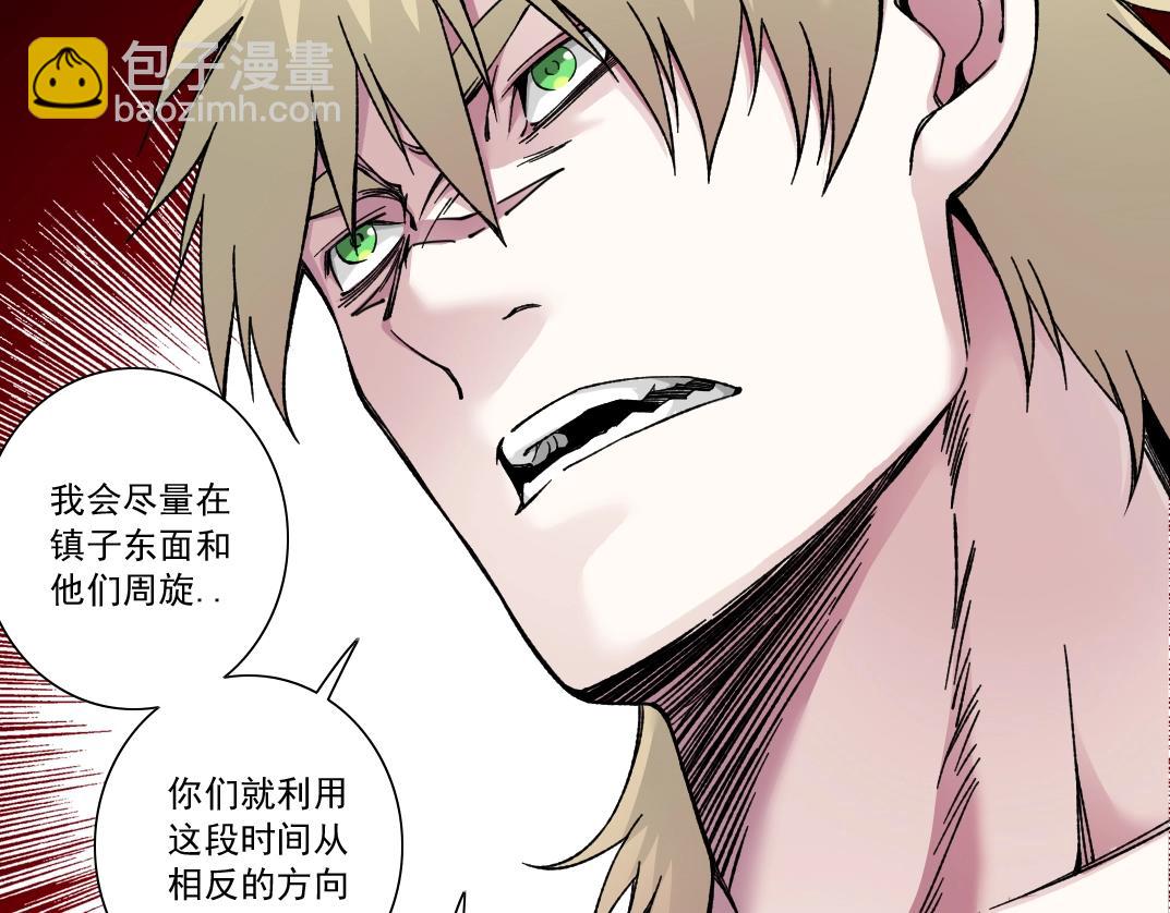 第160话 反抗者57