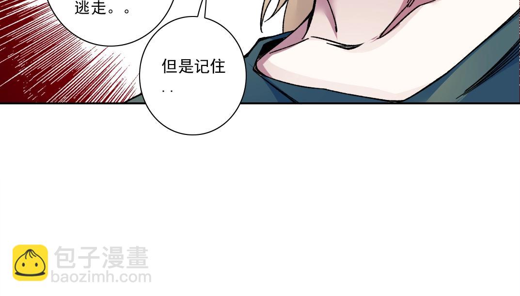 第160话 反抗者58