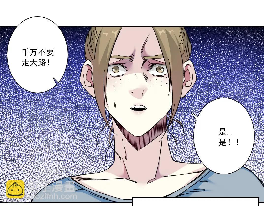 第160话 反抗者59