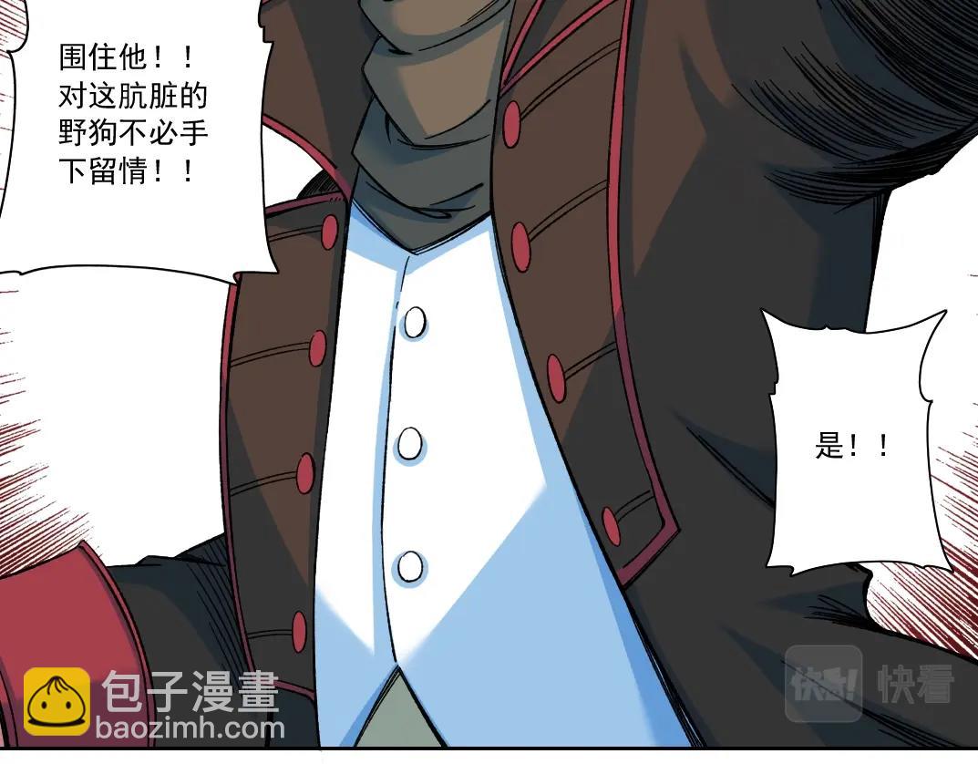 第160话 反抗者75