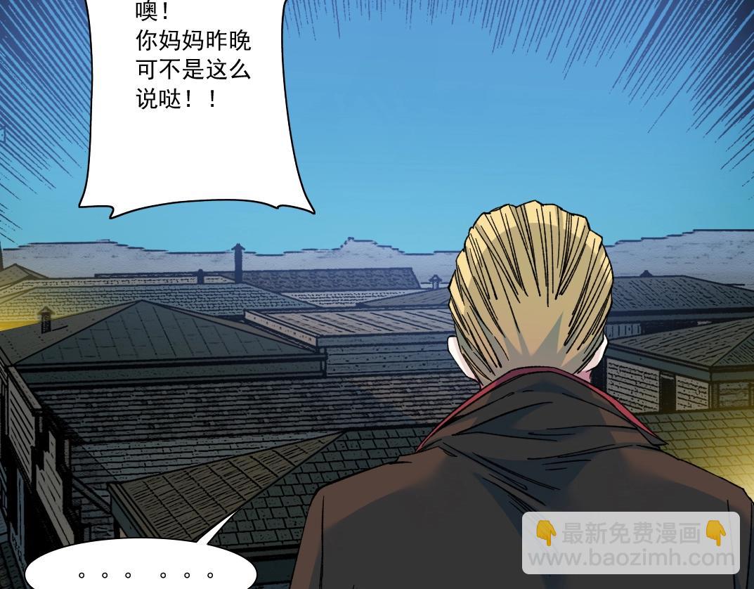 第160话 反抗者77
