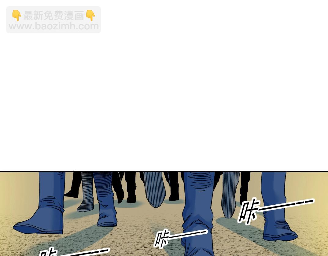 第160话 反抗者8
