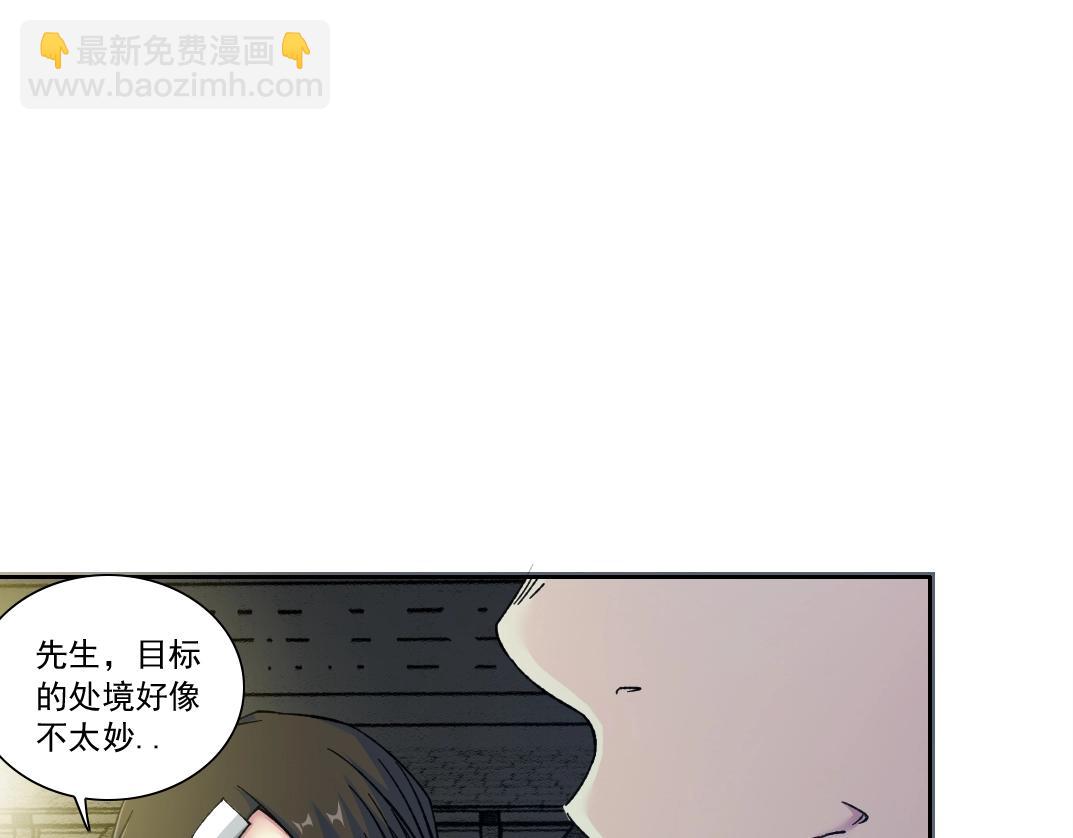 第160话 反抗者83