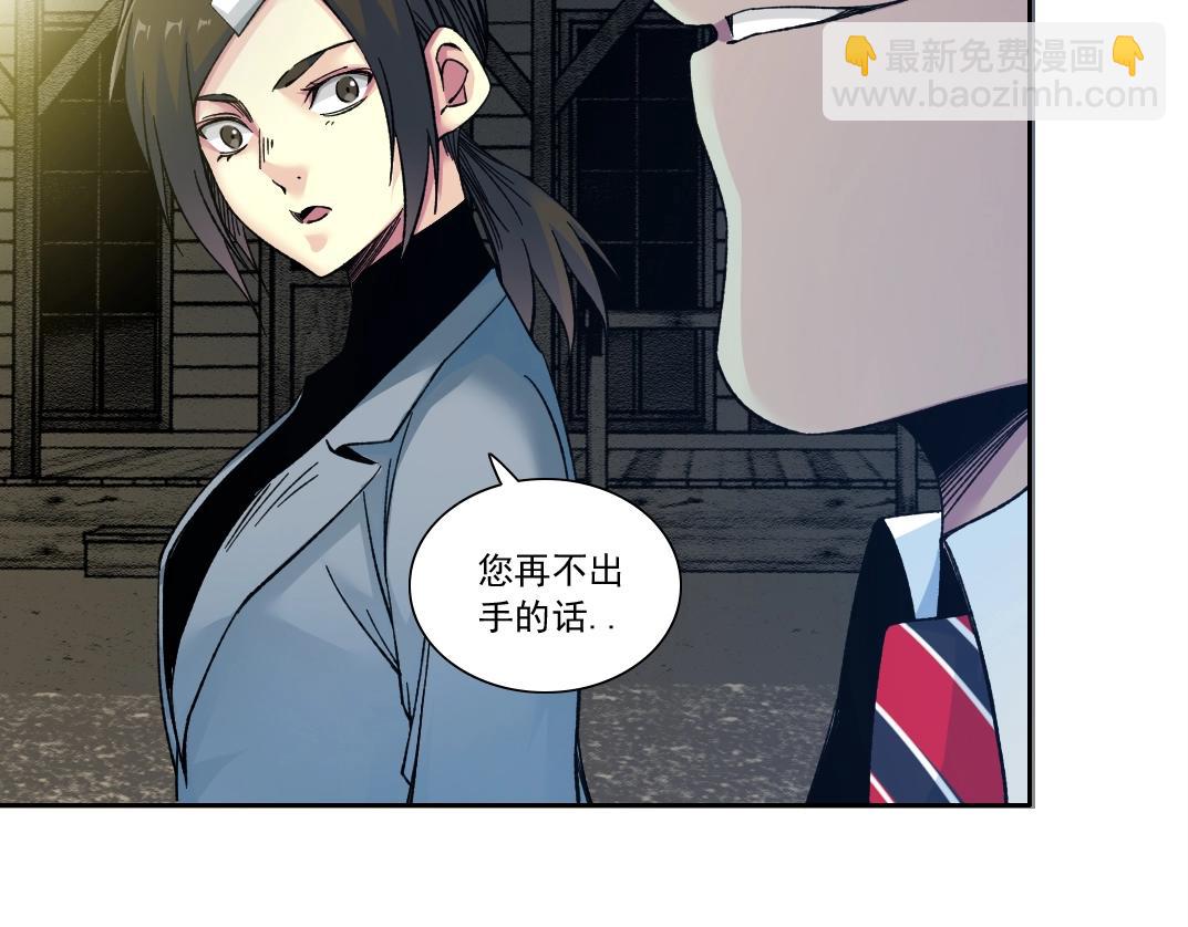 第160话 反抗者84