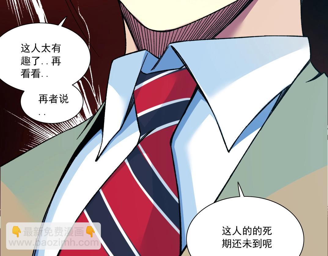 第160话 反抗者87