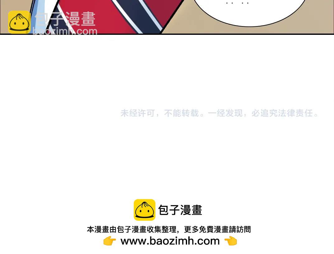 第160话 反抗者88