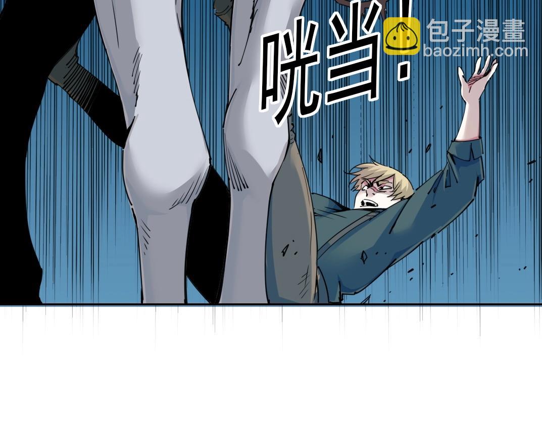 第161话 你吸引了我（加更）20