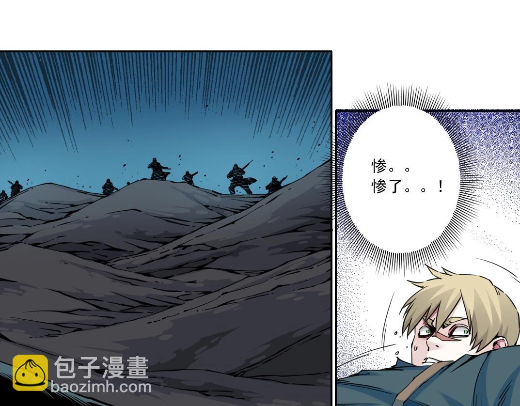 第161话 你吸引了我（加更）22