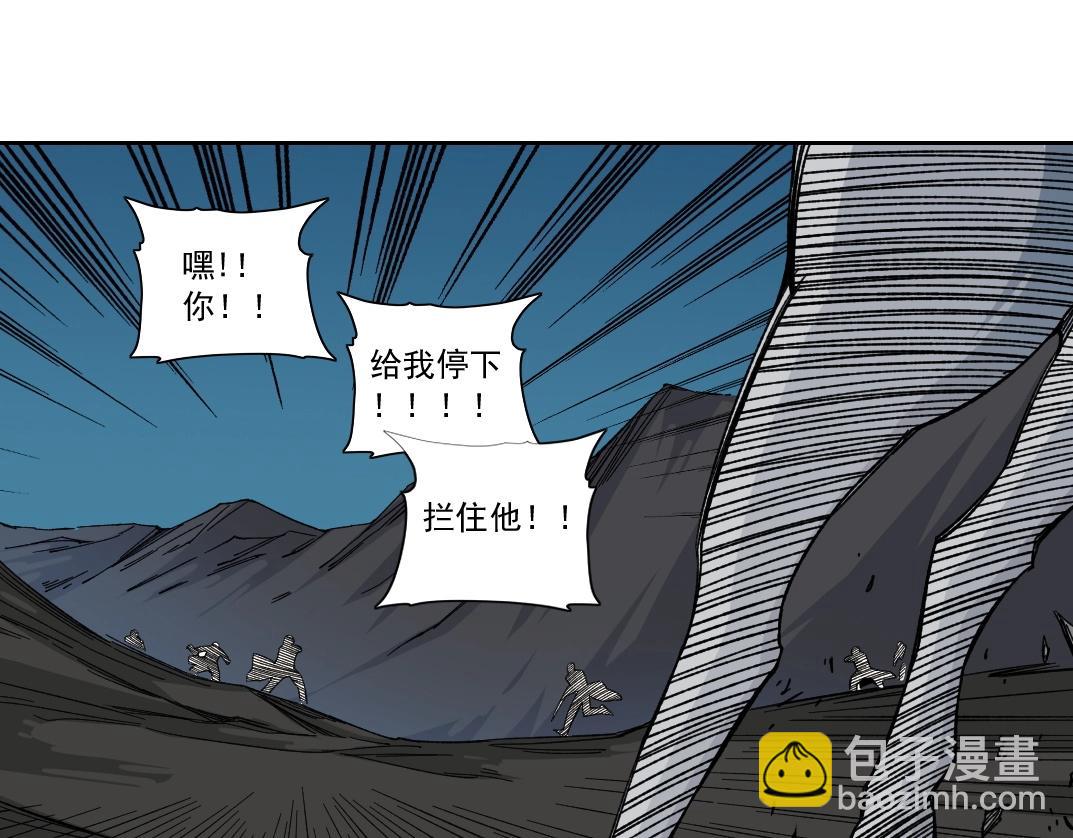 第161话 你吸引了我（加更）32