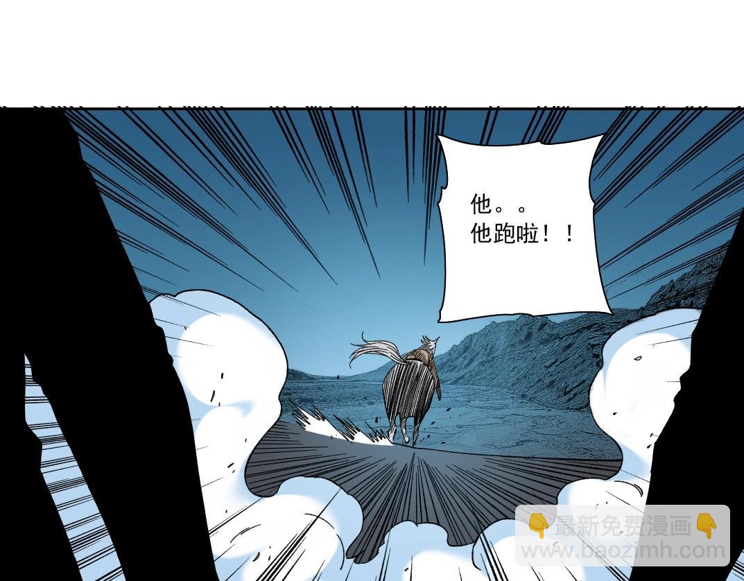 第161话 你吸引了我（加更）40
