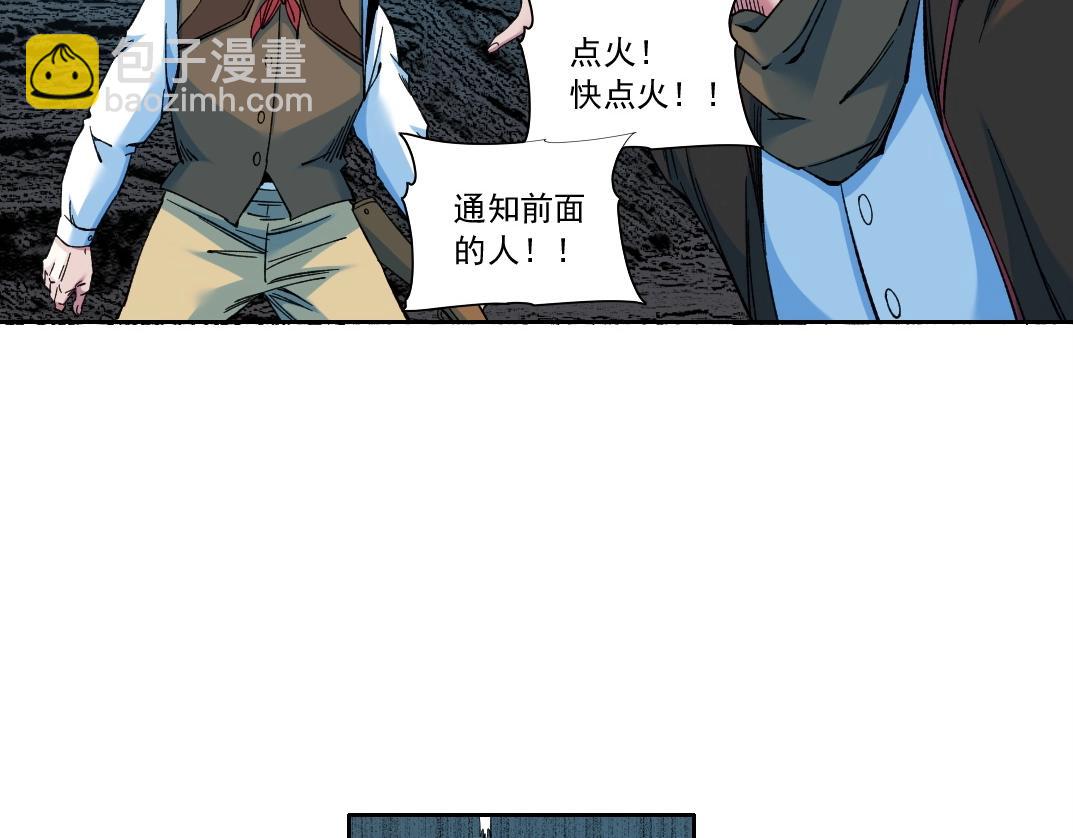 第161话 你吸引了我（加更）42