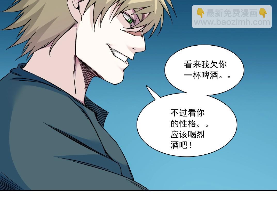 第161话 你吸引了我（加更）45