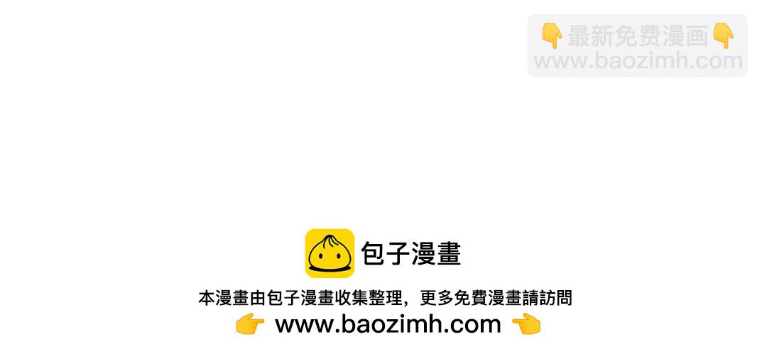 第161话 你吸引了我（加更）49