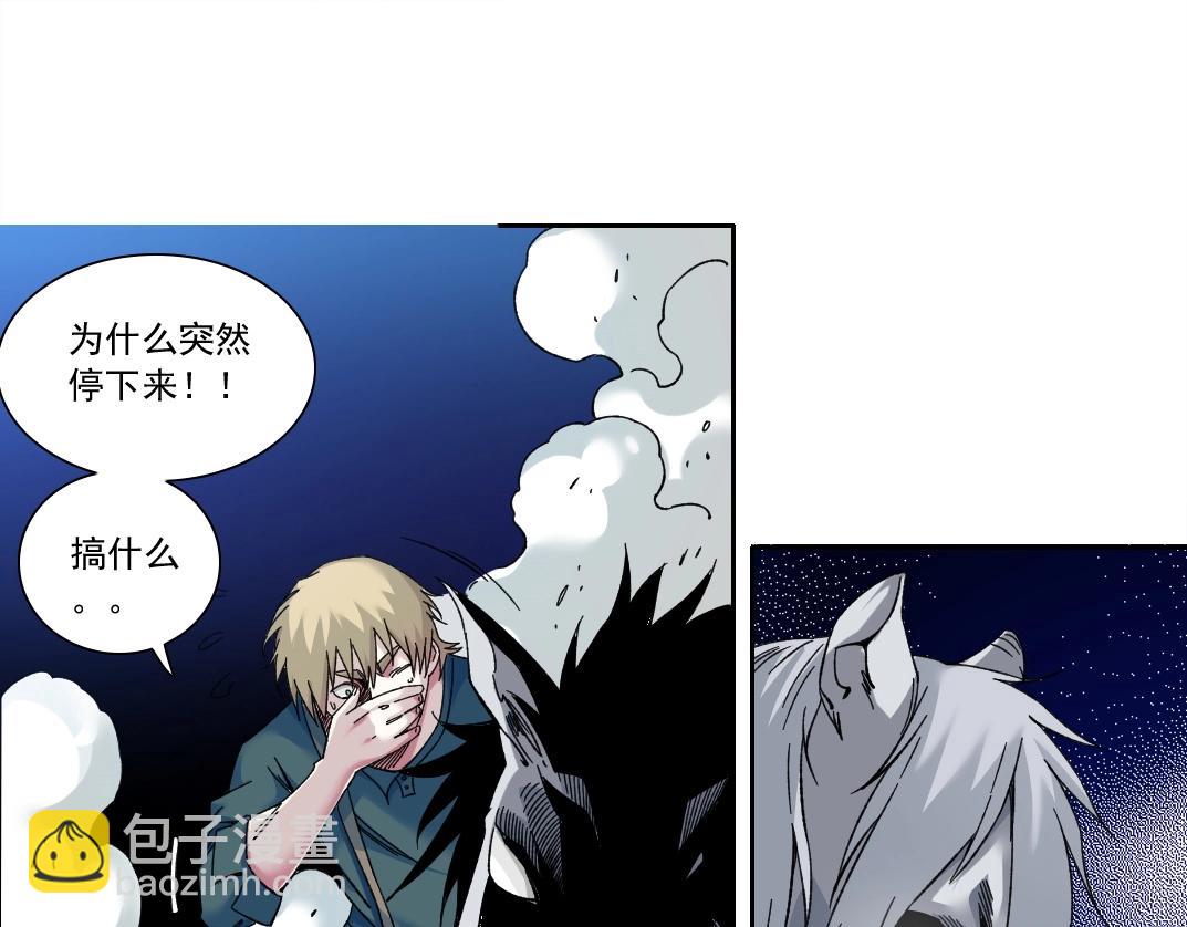 第161话 你吸引了我（加更）54