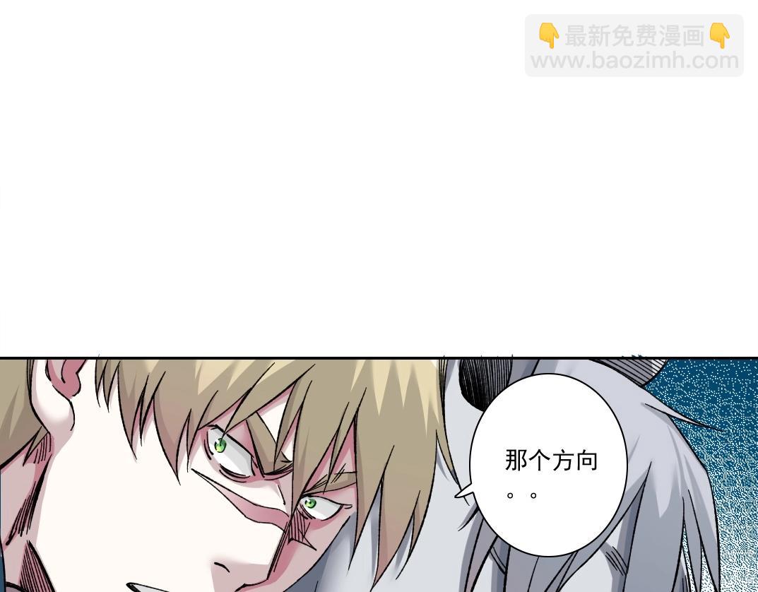 第161话 你吸引了我（加更）57