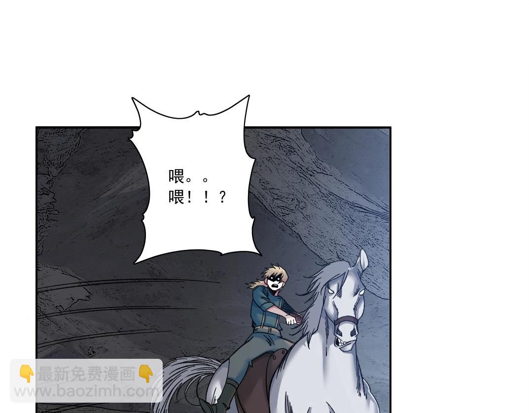 第161话 你吸引了我（加更）59