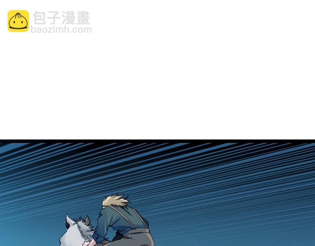 第161话 你吸引了我（加更）6