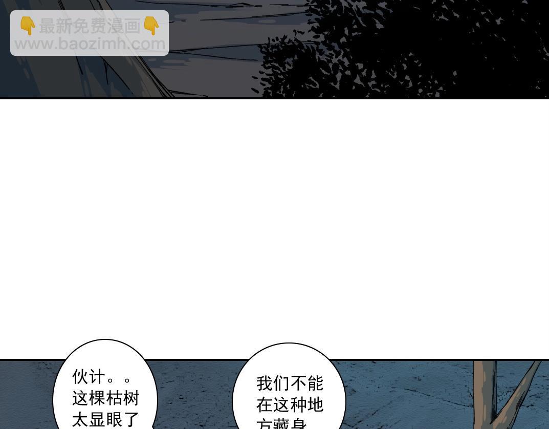 第161话 你吸引了我（加更）63