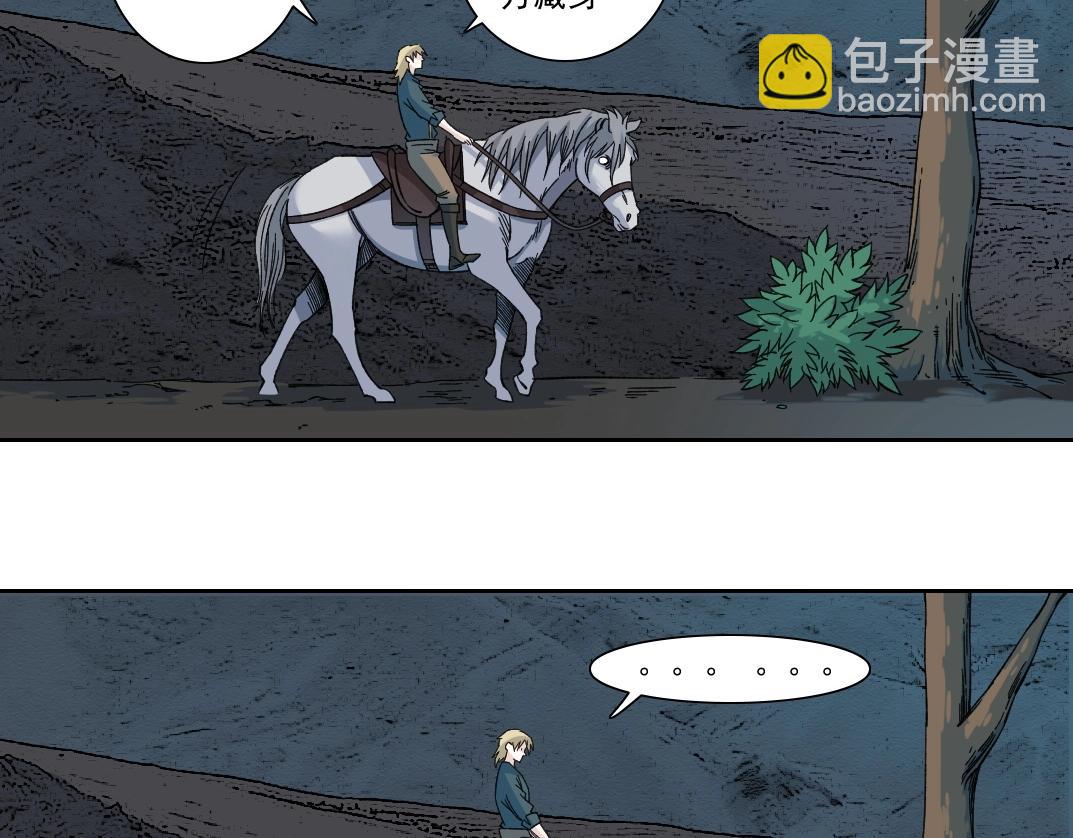 第161话 你吸引了我（加更）64