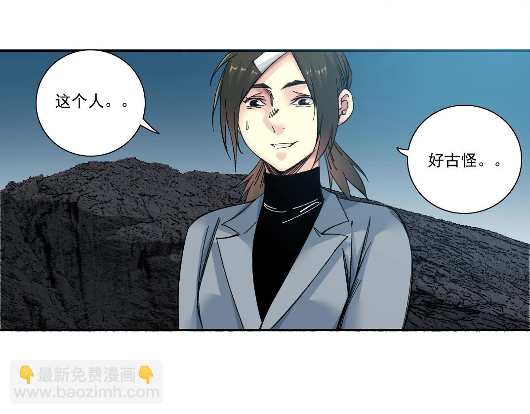 第161话 你吸引了我（加更）68