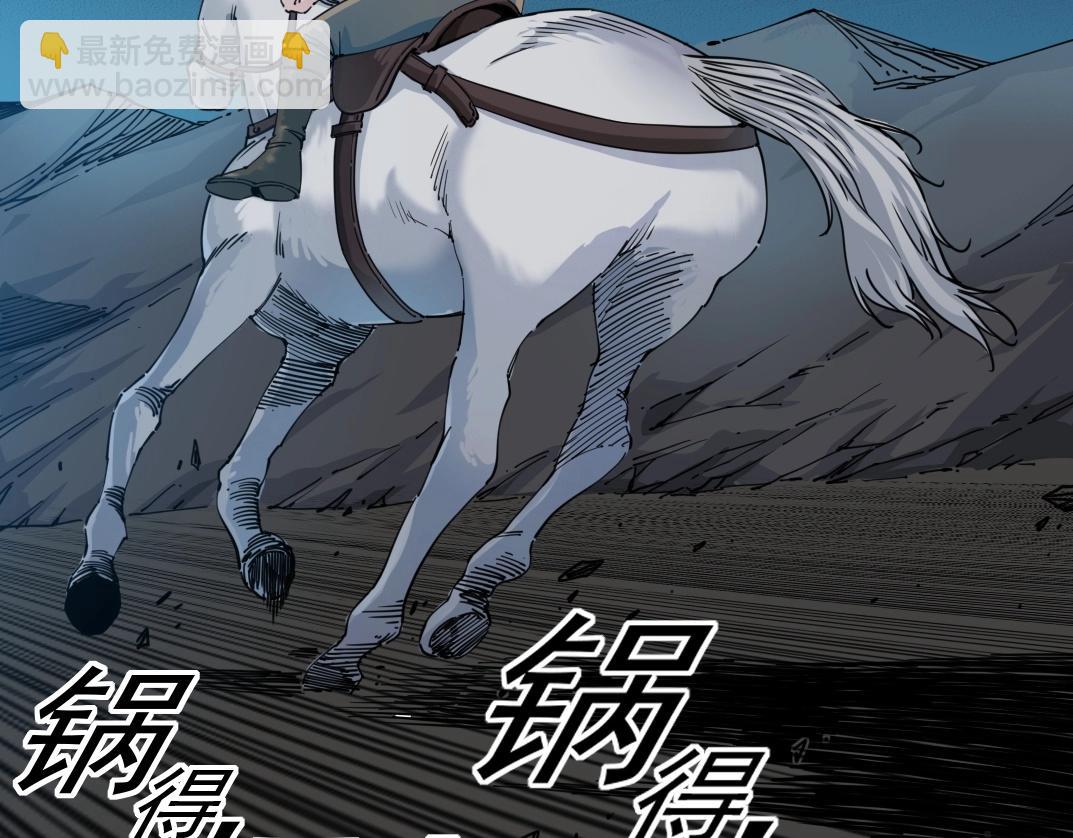 第161话 你吸引了我（加更）7