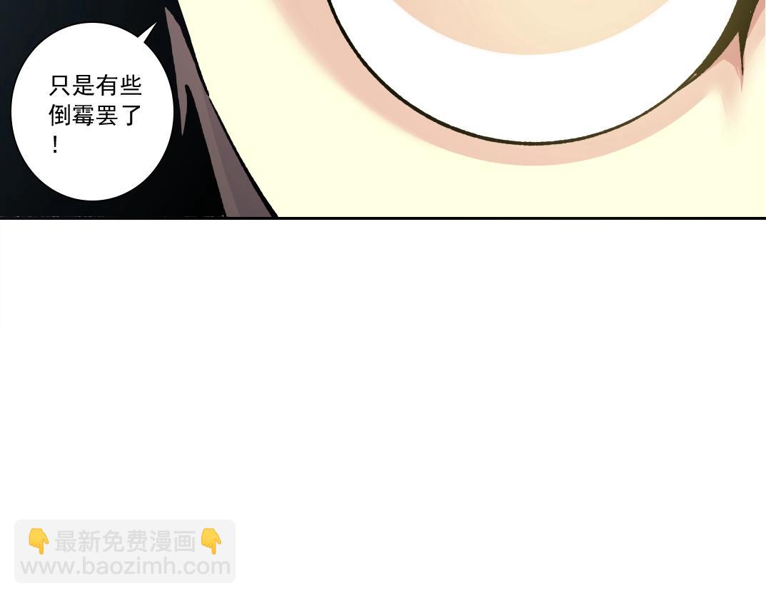 第161话 你吸引了我（加更）74
