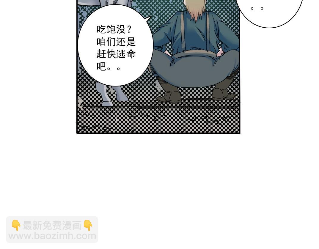 第161话 你吸引了我（加更）76